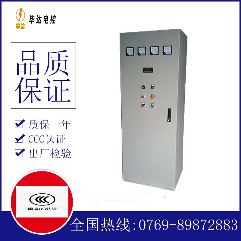 卫辉软启动控制柜